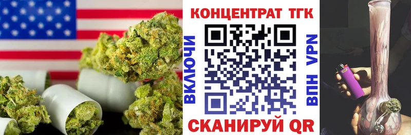 ТГК Wax  Старый Оскол 