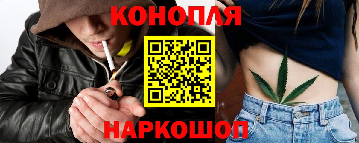 Каннабис сатива Старый Оскол