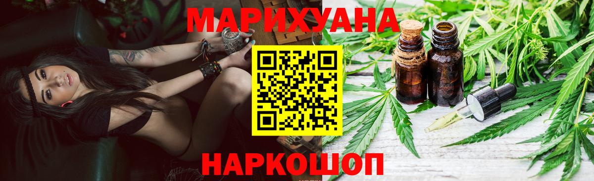 Шишки марихуана MAZAR  Канабис сатива  Канабис ГИДРОПОН  Старый Оскол  Вход с VPN  Бошки марихуана марихуана 
